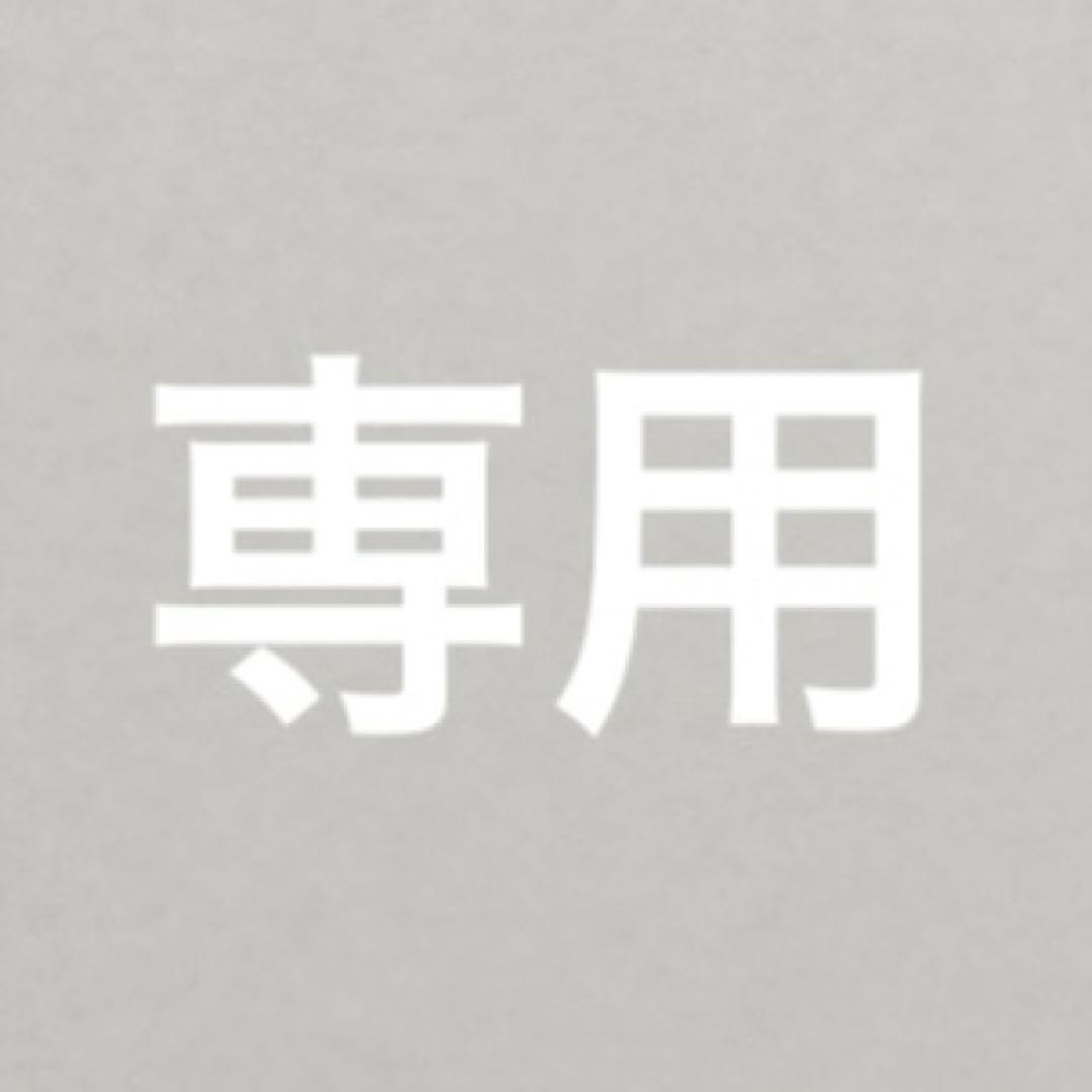 取り置き専用出品