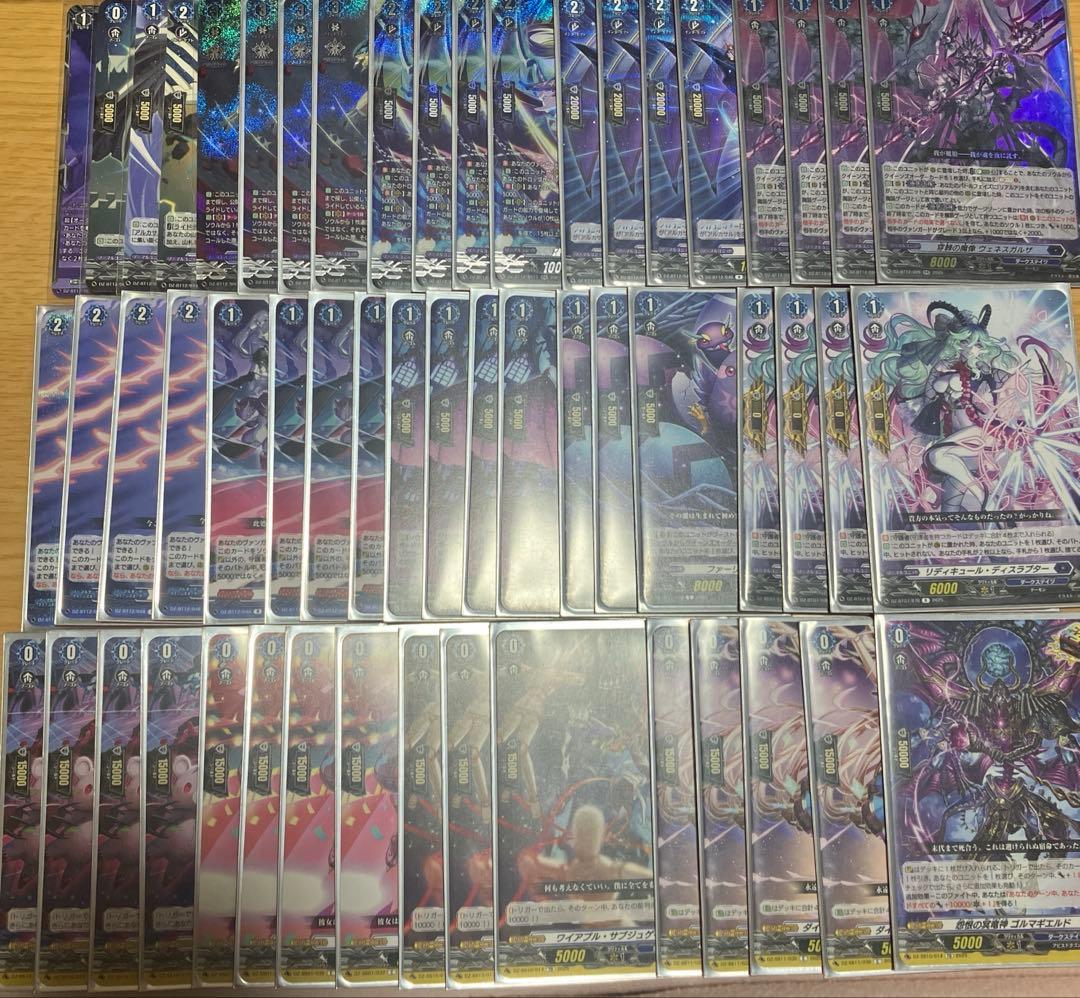 エターナルイデア・アルカサル デッキ SR