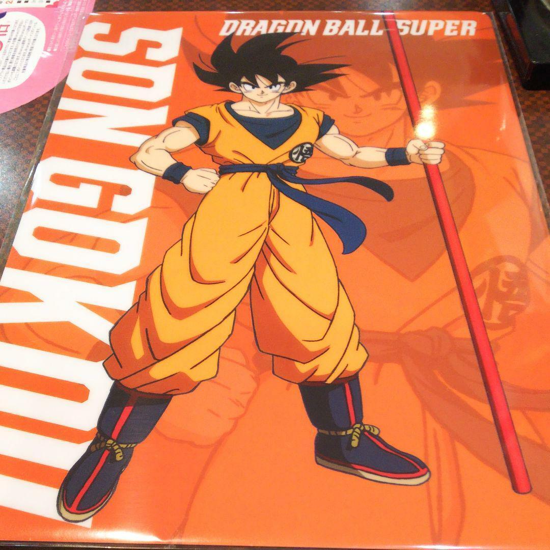 ドラゴンボール Z 下敷き 12枚セット