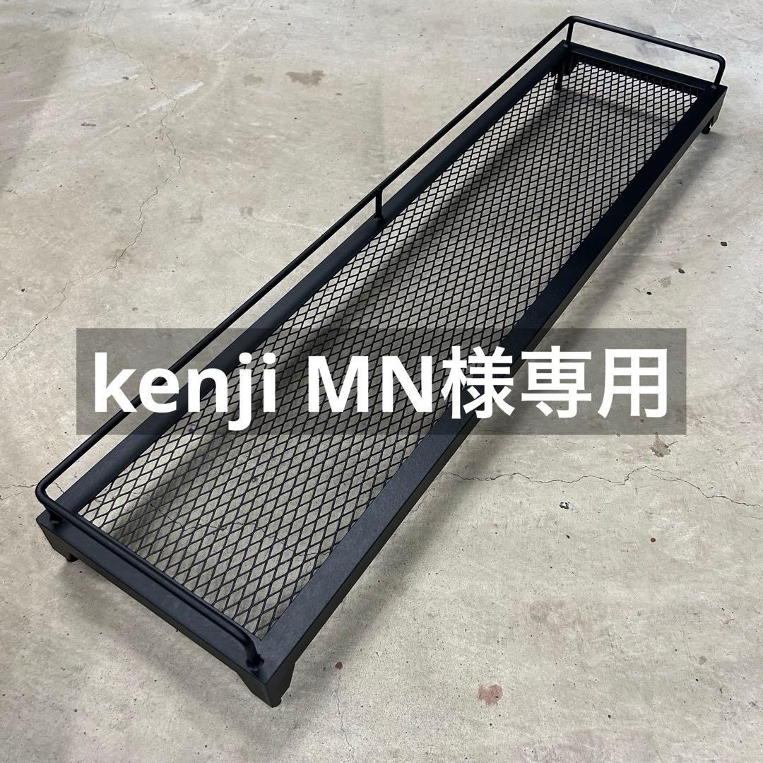 kenji MN アイアンシェルフ1段