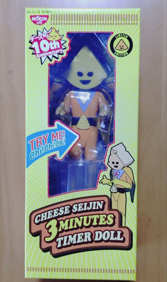 当選品☆日清カップヌードル チーズ星人3分タイマー人形☆未開封