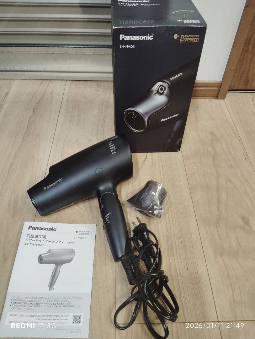 Panasonic ナノケア　ヘアドライヤー　ドライヤー　EH-NA0G