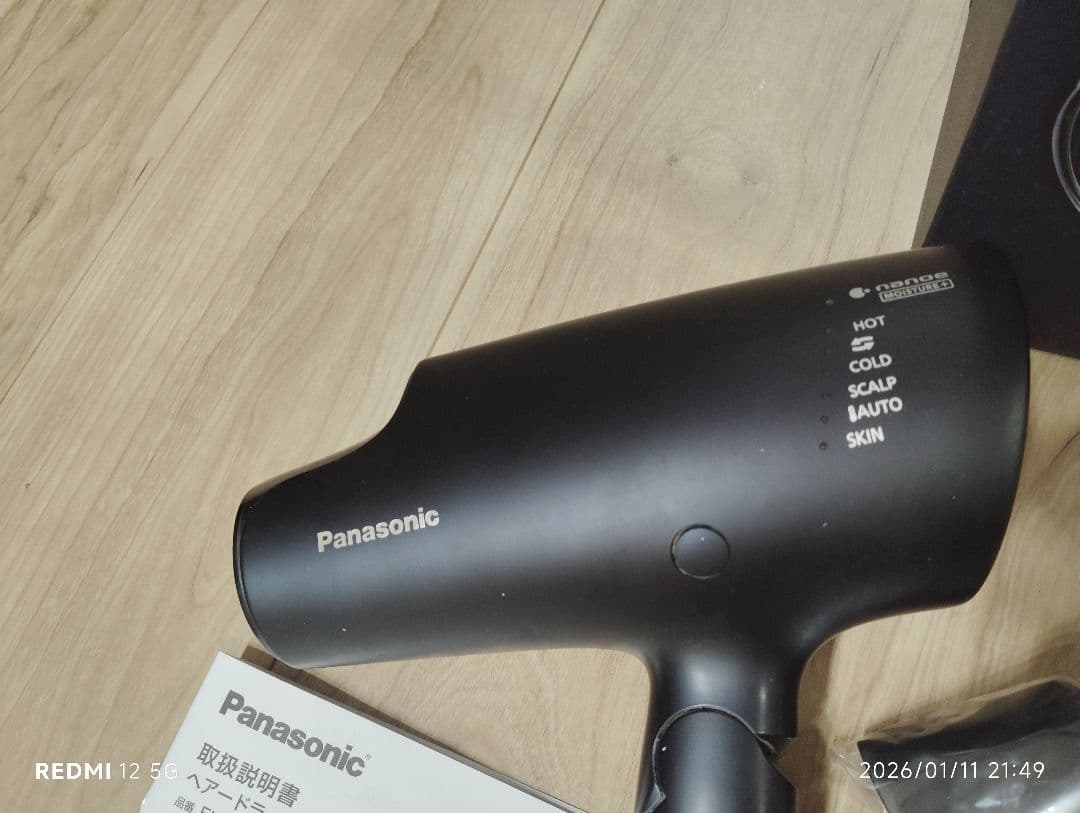 Panasonic ナノケア　ヘアドライヤー　ドライヤー　EH-NA0G