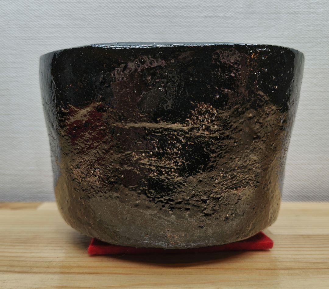 てつ 送料込【逢絢亭】茶道具 茶碗 大樋焼 光悦 鉄壁茶碗 大樋長左衛門