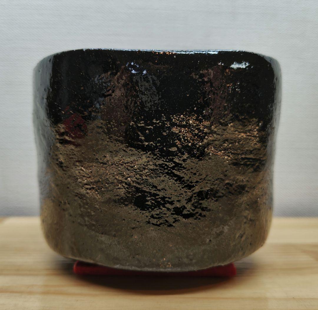 てつ 送料込【逢絢亭】茶道具 茶碗 大樋焼 光悦 鉄壁茶碗 大樋長左衛門