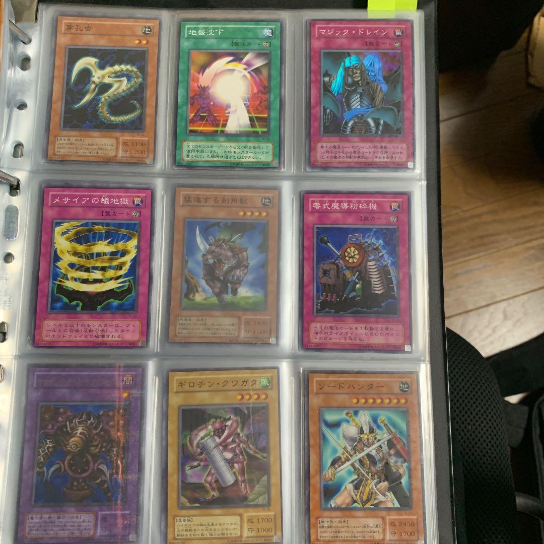 遊戯王 カード　バラ売り5