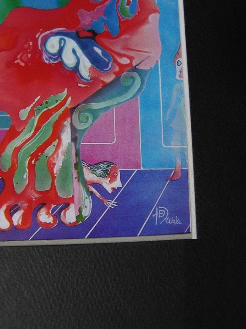 渡辺恂三、【メトロ】、希少な額装用画集より、新品額装付、状態良好