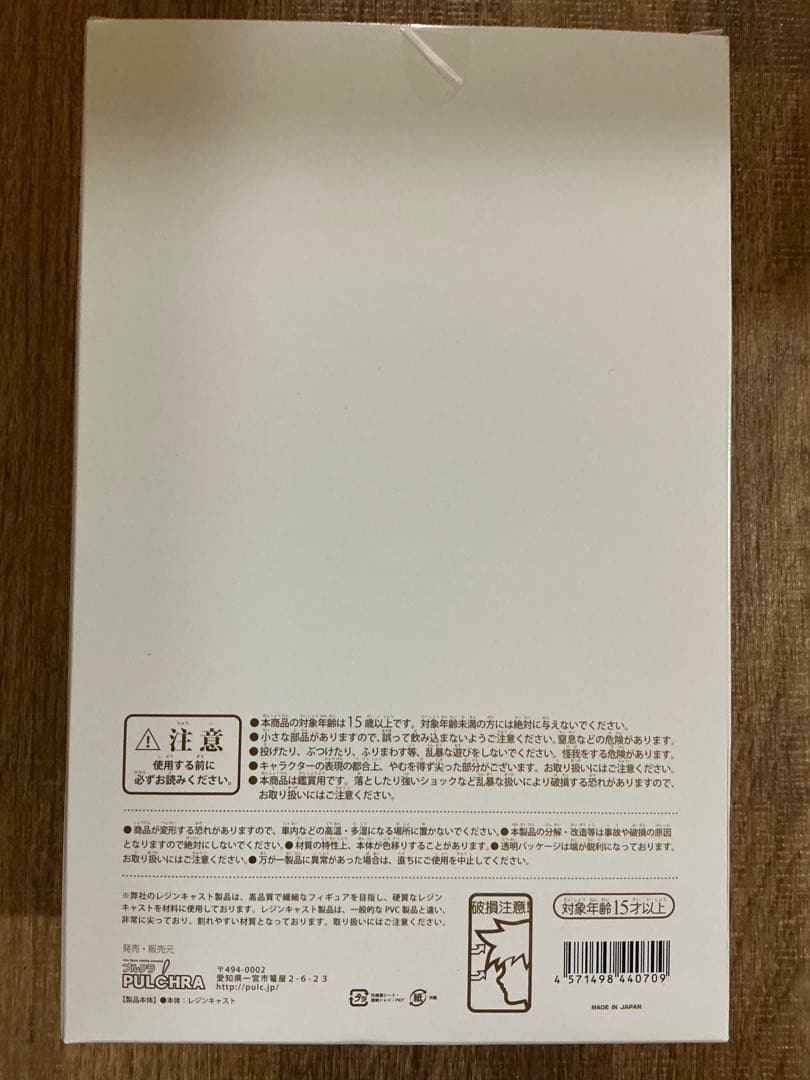 プルクラ だがしかし 遠藤サヤ