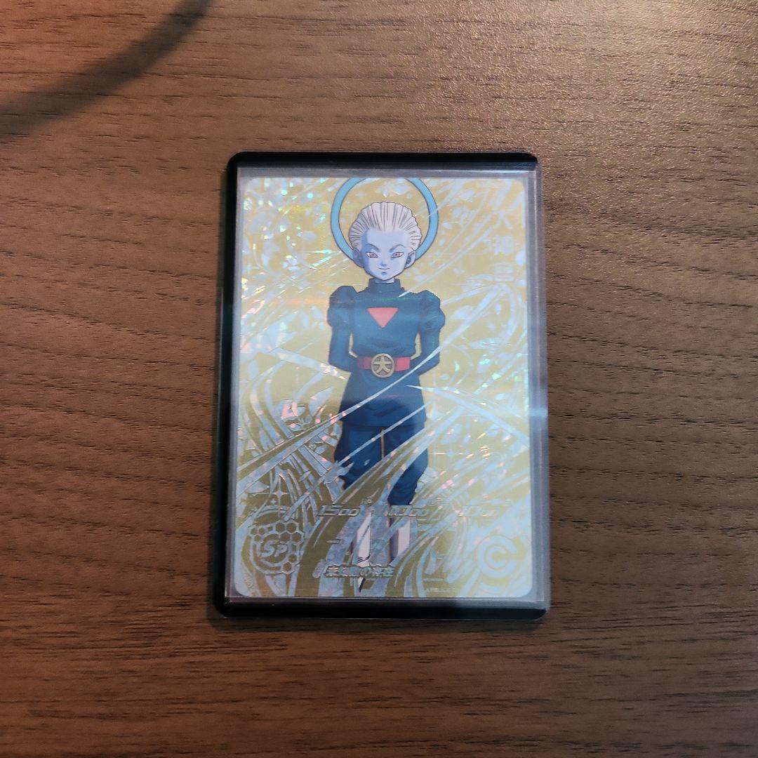 ドラゴンボールヒーローズ 孫悟空 カードセット