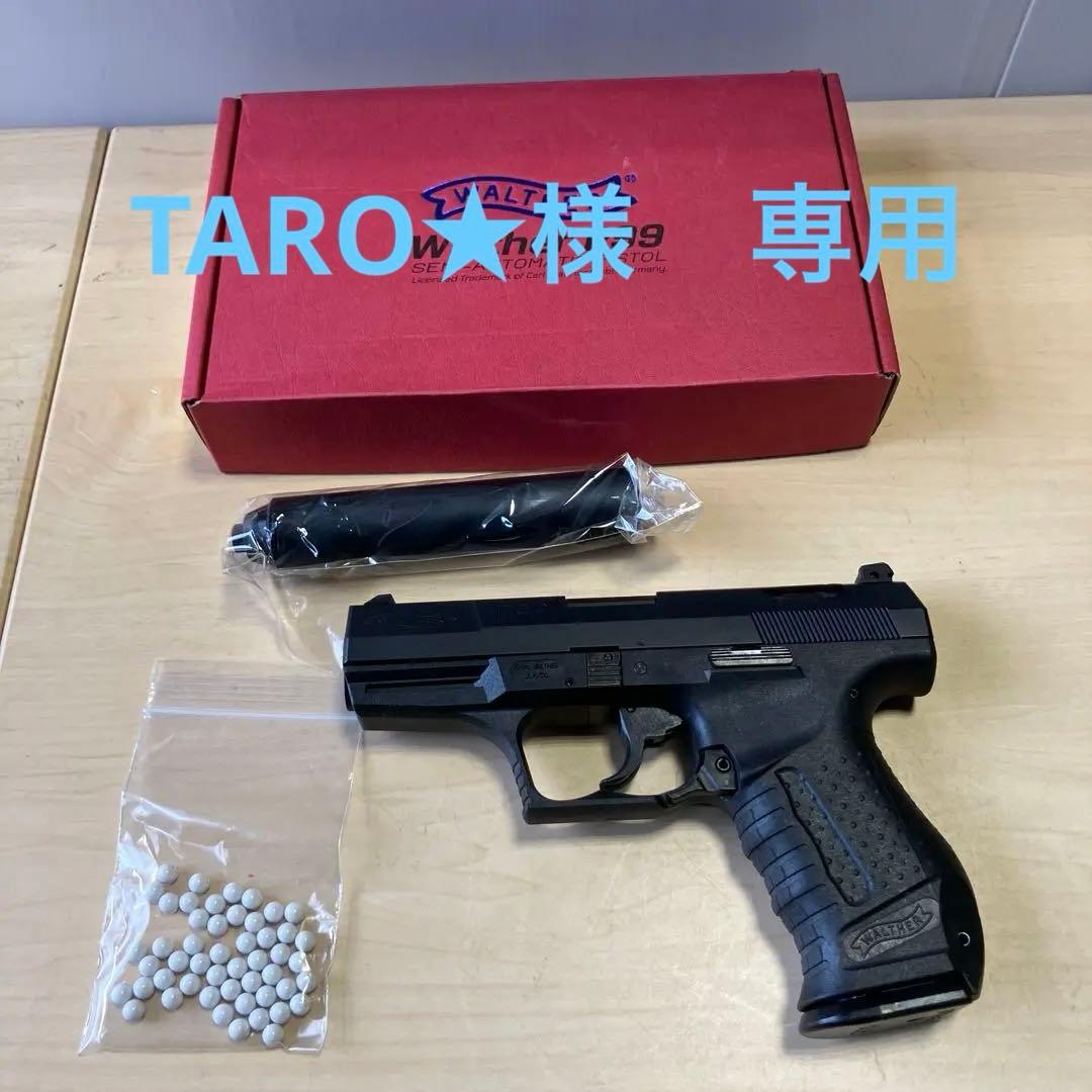 マルゼン　ワルサーP99FS サイレンサーモデル