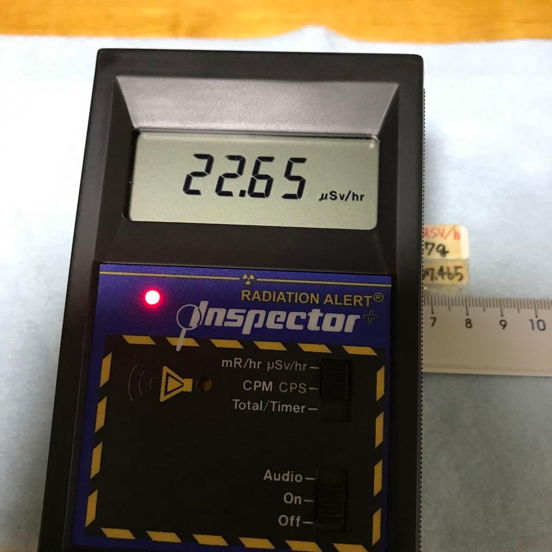 北投石 台湾 此方のお品は50パーセントoff対象外です