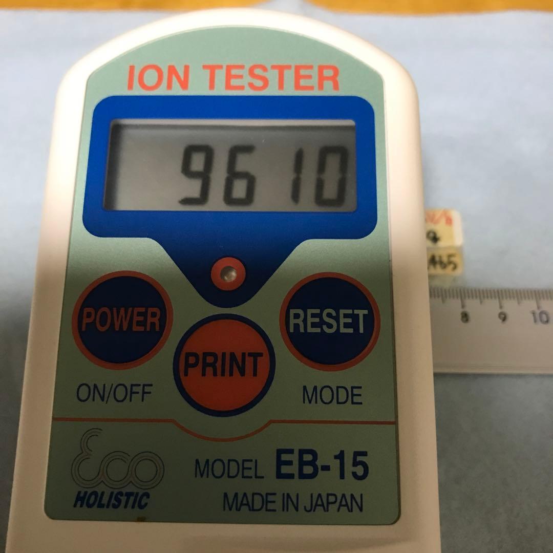 北投石 台湾 此方のお品は50パーセントoff対象外です