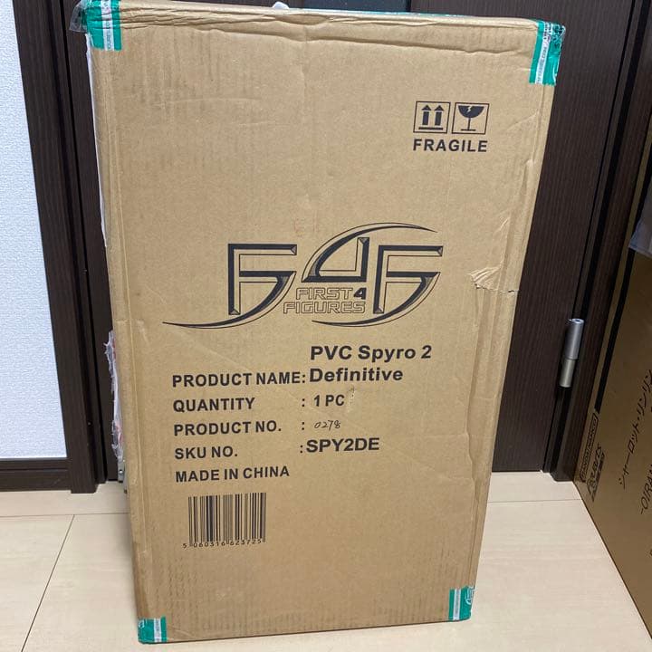 スパイロザドラゴン　ファースト4フィギュア　F4F