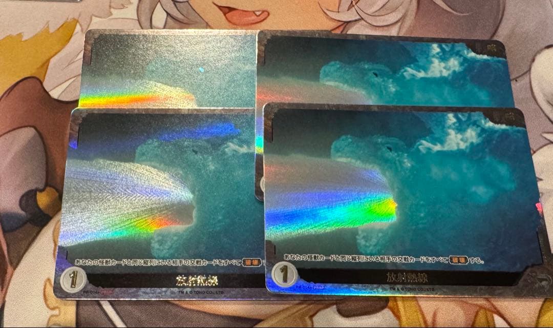ゴジラカードゲーム 放射熱戦 プロモ まとめ売り