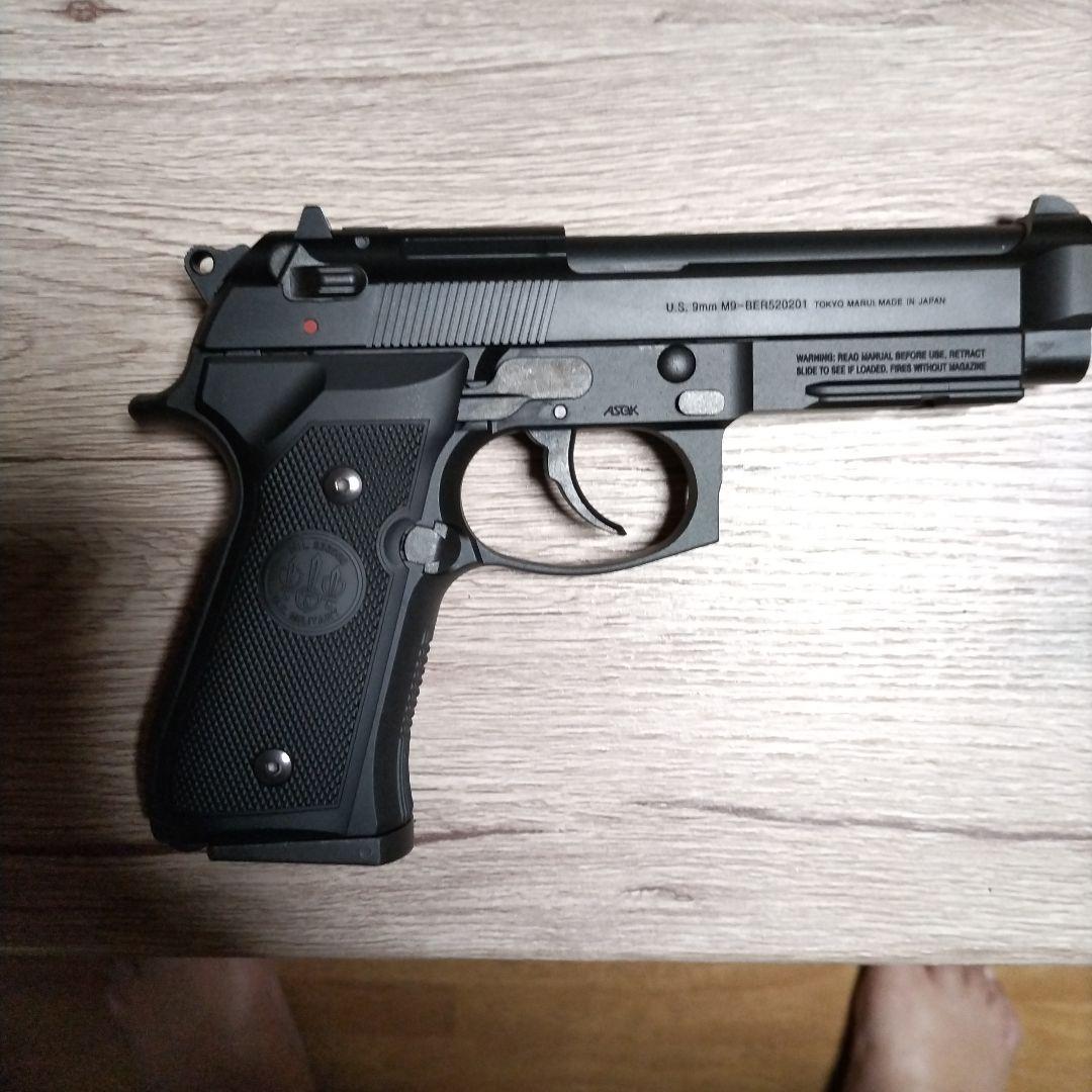 マルイm9A1ガスガン