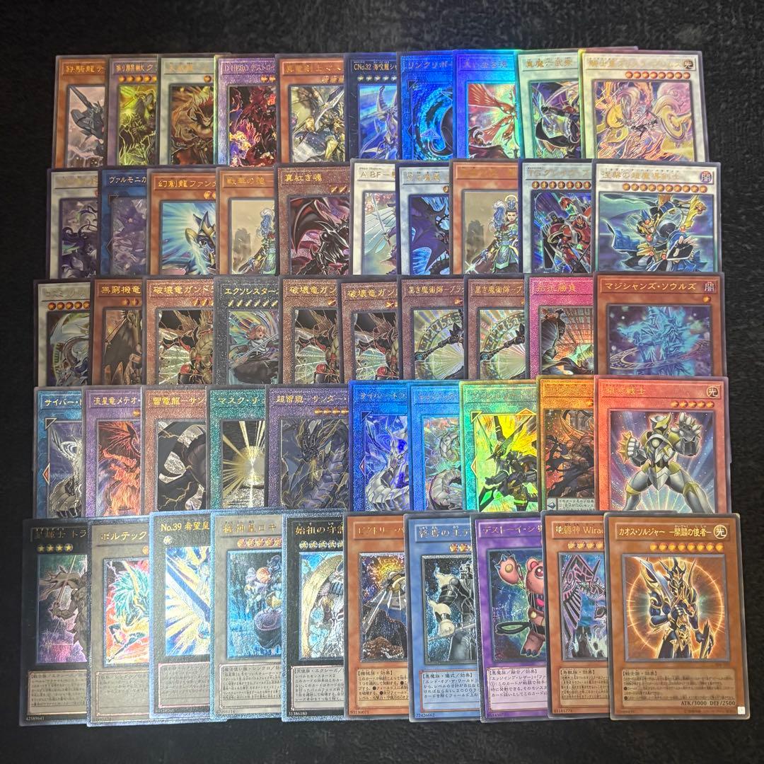 1*了様 遊戯王　レリーフ　アルティメットレア　まとめ売り　50枚　ダメージ有