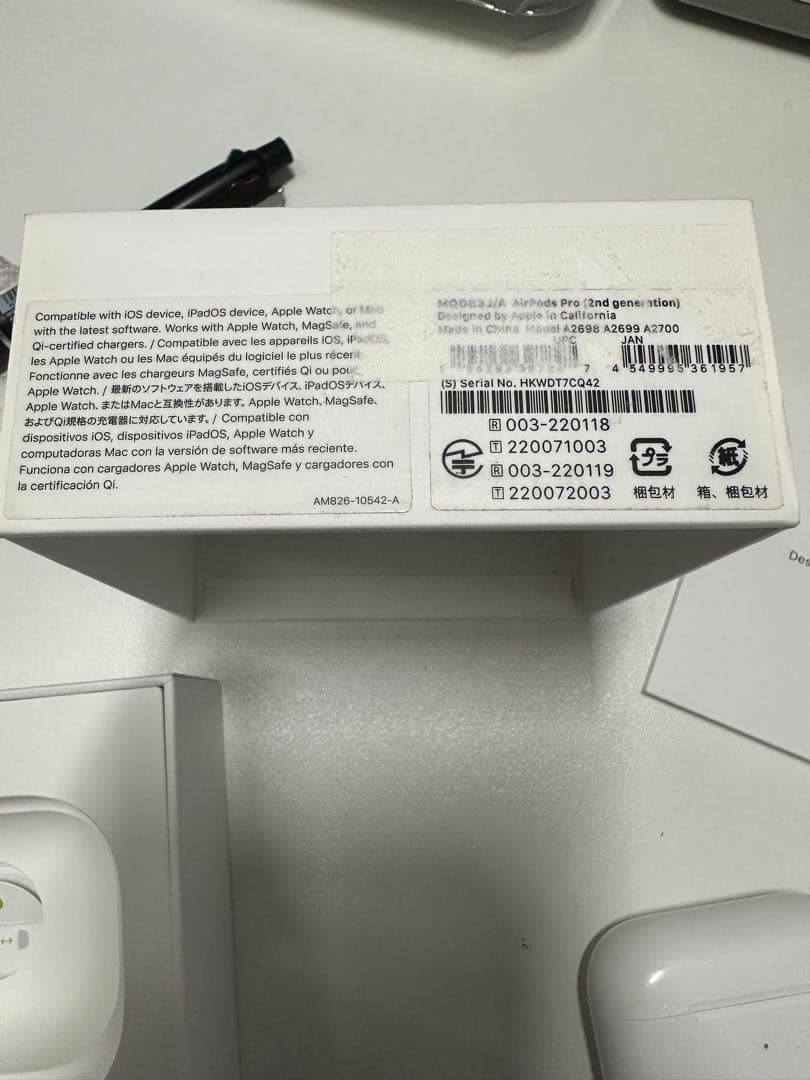 AirPods Pro 第2世代 ホワイト 充電ケース付き 純正品