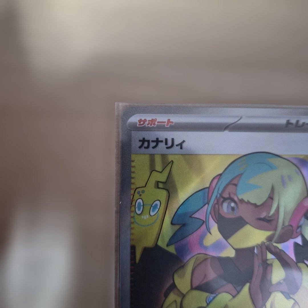 【美品、センタリング◎】カナリィsar、sr 2枚セット　ポケモンカード