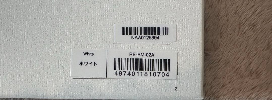【新品・未使用】ReFa リファ ビューテック ストレートアイロン　正規品