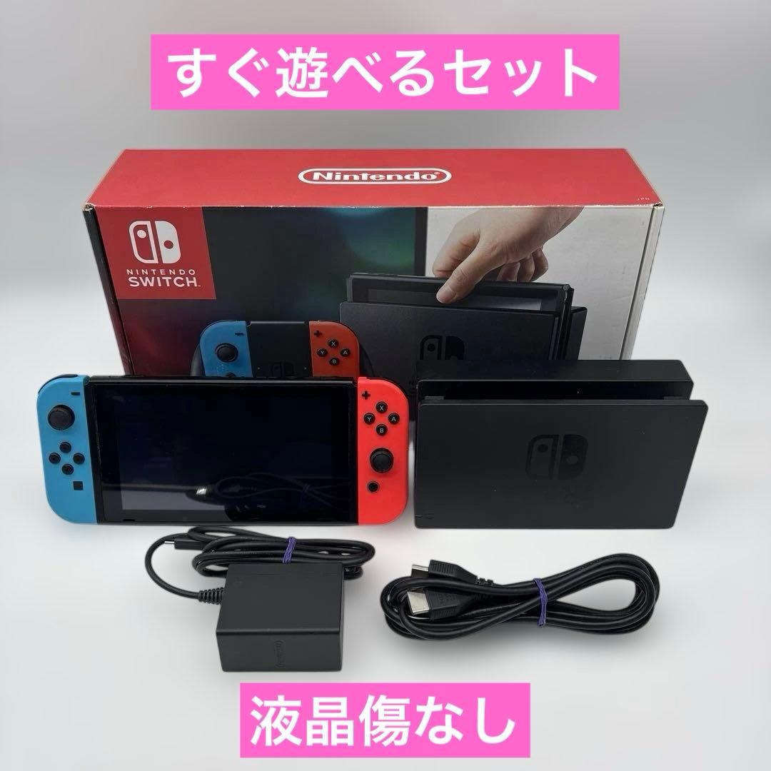【すぐ遊べる】ニンテンドースイッチ 本体 Nintendo Switch ネオン