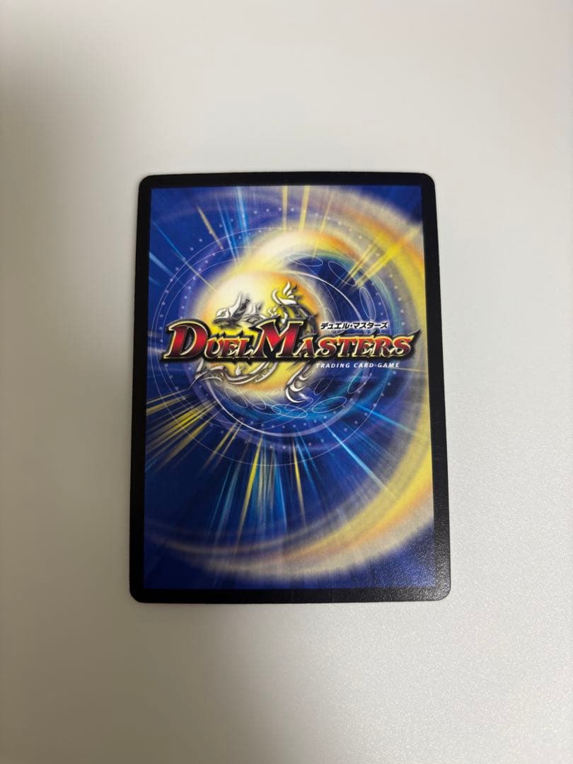 超竜ヴァルキリアス　プロモ