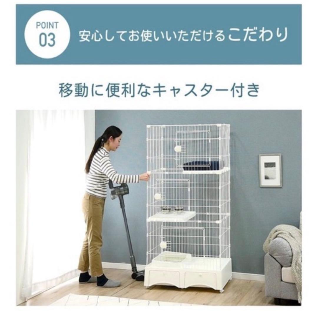 トイレ一体型キャットケージ 157cm
