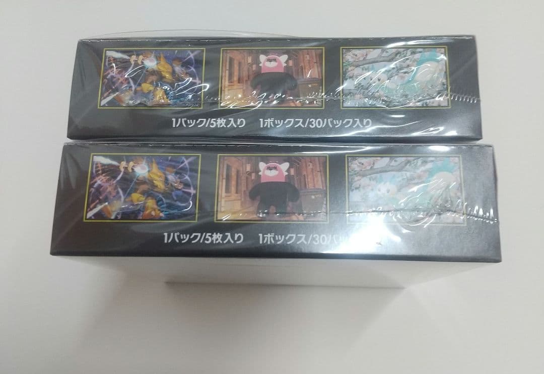 メガシンフォニア シュリンク付き 2BOX ポケモンカード