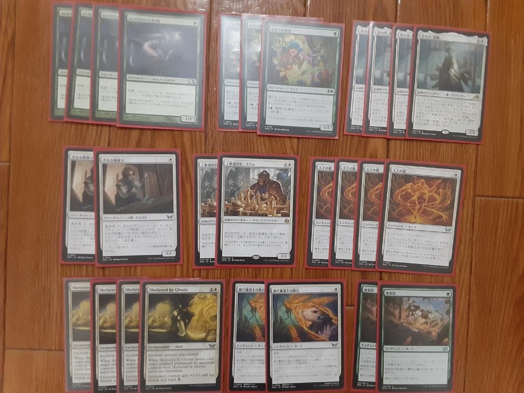 MTG パイオニア 呪禁オーラ デッキ まとめ売り 寺院の庭等(スタン無千円引き