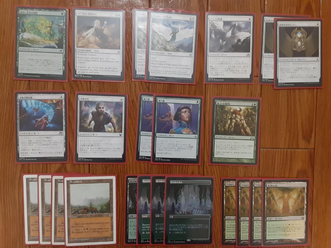 MTG パイオニア 呪禁オーラ デッキ まとめ売り 寺院の庭等(スタン無千円引き