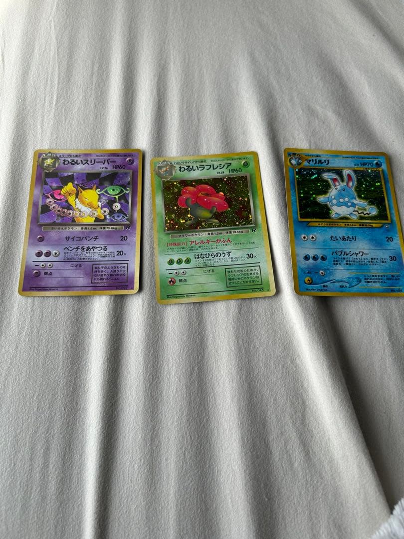 ポケモンカード 初期版 ホロカードセット