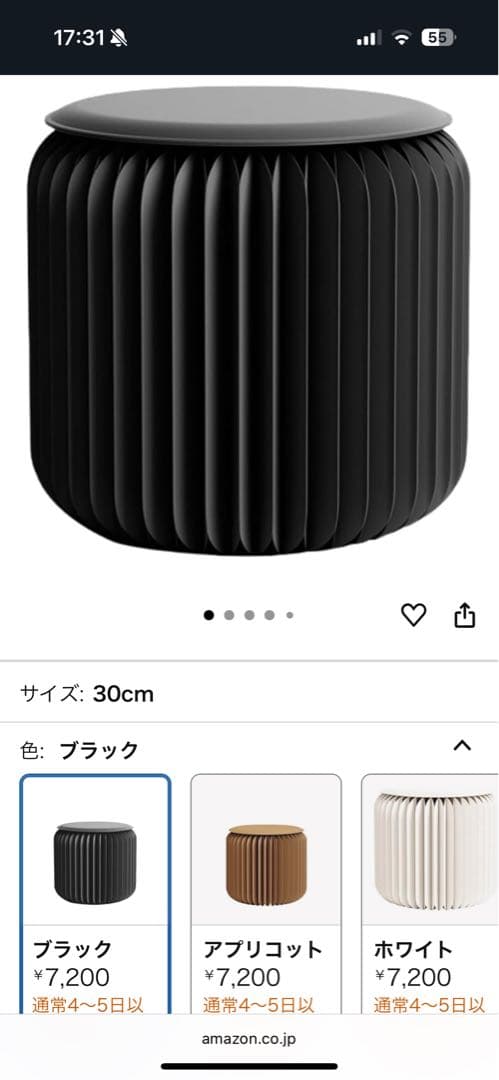 ihpaperアコーディオンペーパースツールセット、屋内外両使い可能折り畳み式