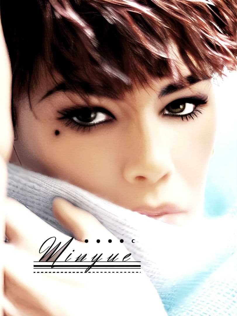 インテグリティトイズ オム 虎柄コートコーデセット