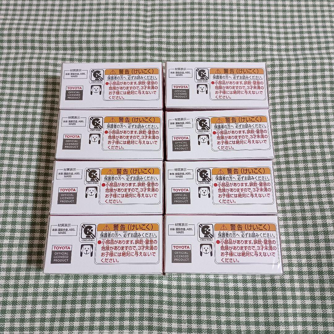 G*︎様 トミカプレミアム 47 トヨタ ソアラ 4.0GTリミテッド 発売記念