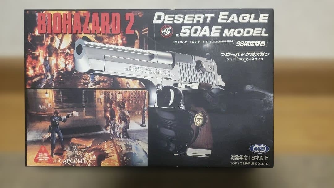 バイオハザード CODE:Veronica Ashford GOLD LUGER