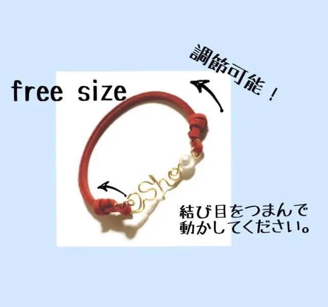 Mi-ka☆様ご確認用♡お名前ストラップ、ブレスレット、ピアス