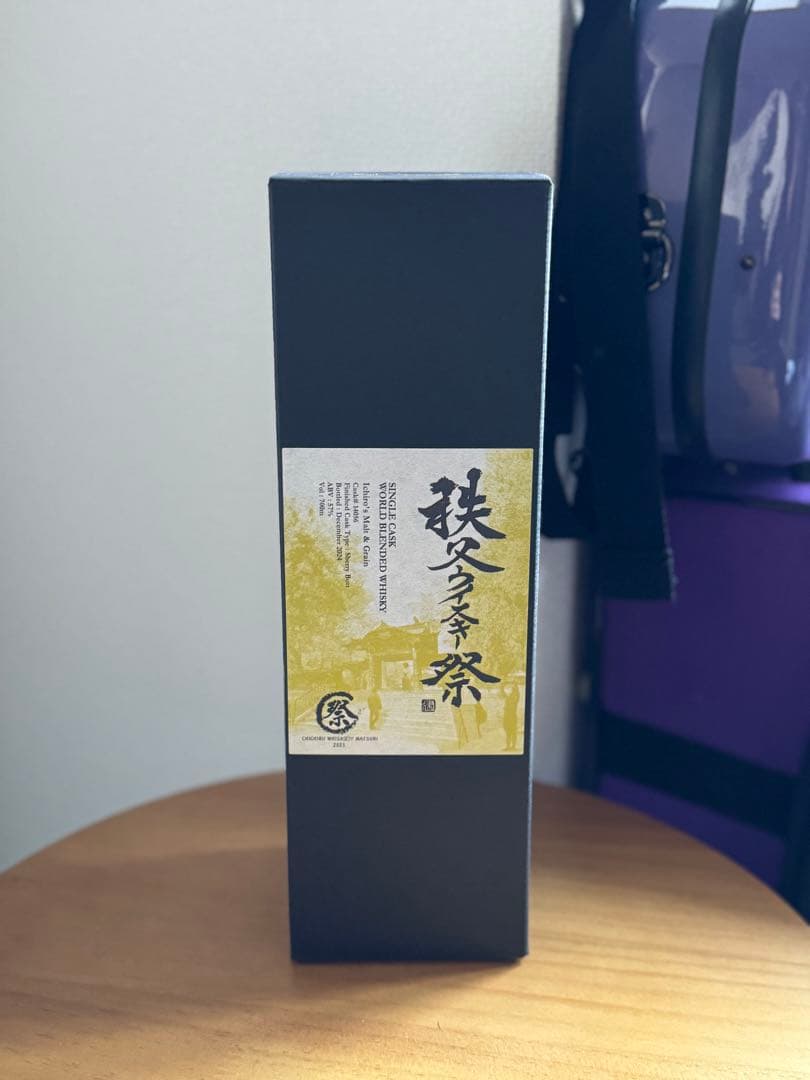 秩父ウイスキー祭 2025 抽選ボトル 700ml