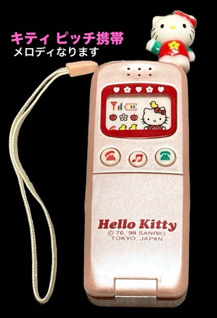 ハローキティ おしゃべりピッチ 入手困難おもちゃガラケー 激レア　動作確認済み