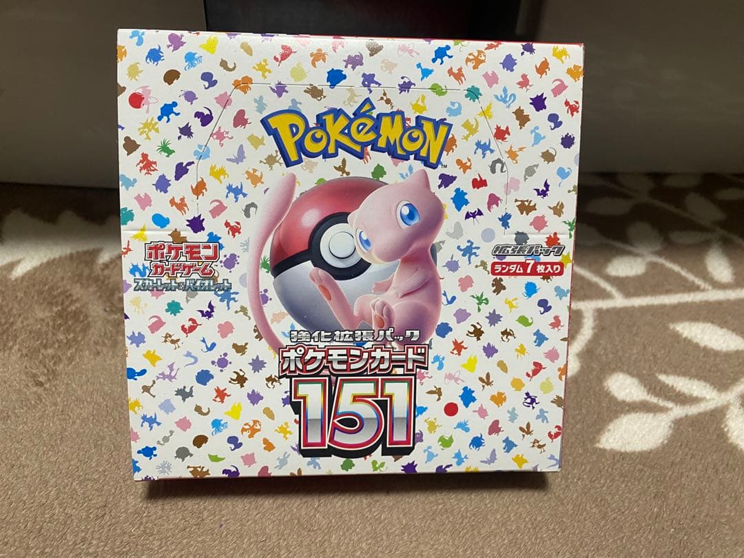 ポケモンカード未開封BOX 4BOX