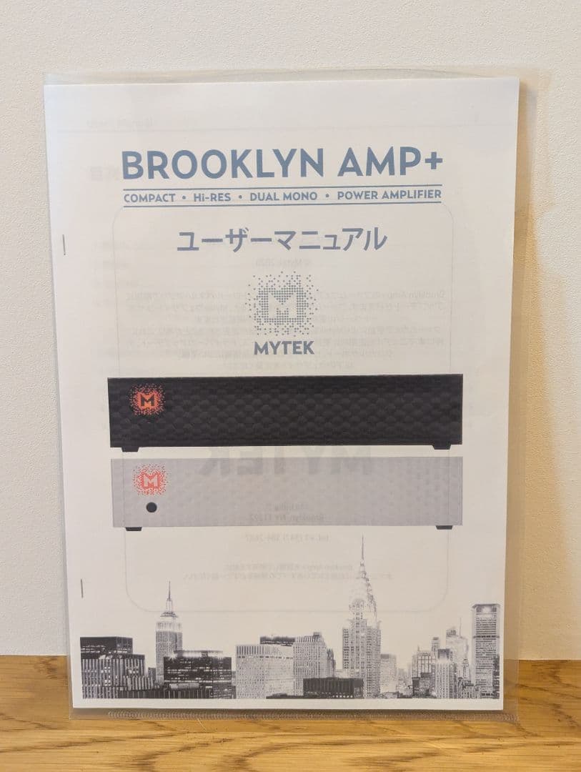 Mytek BROOKLYN AMP+ ブラック パワーアンプ