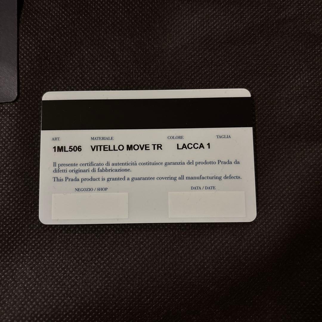 プラザ長財布赤