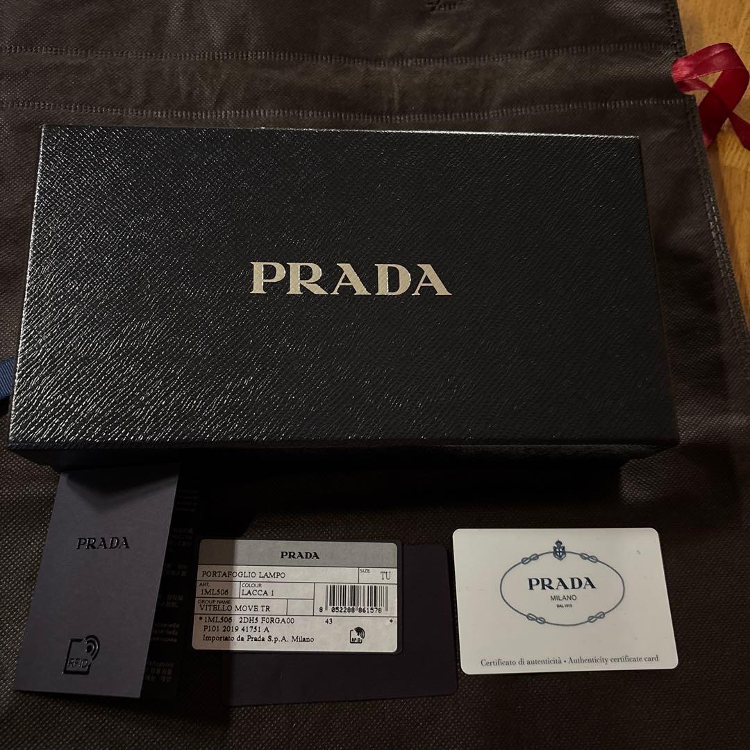 プラザ長財布赤