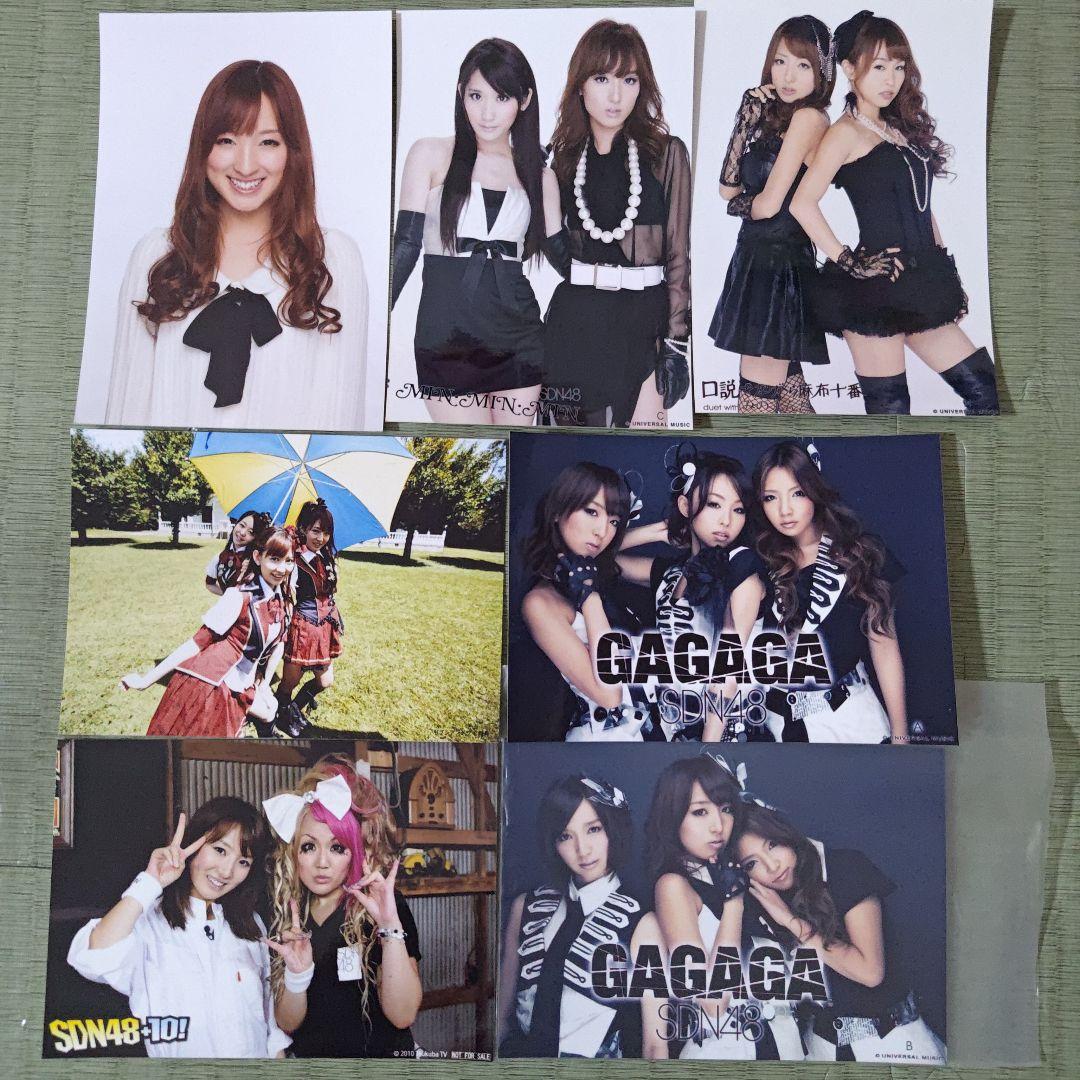 星ちゃん　　佐藤由加理セット