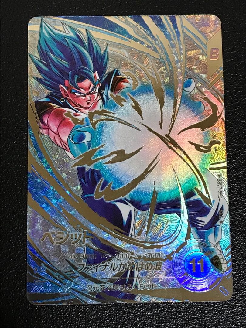 SDV7-SEC パラレル ベジット★ドラゴンボールスーパーダイバーズ