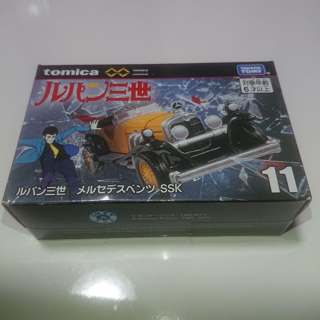 ルパン三世 カリオストロの城キャラウィール セット