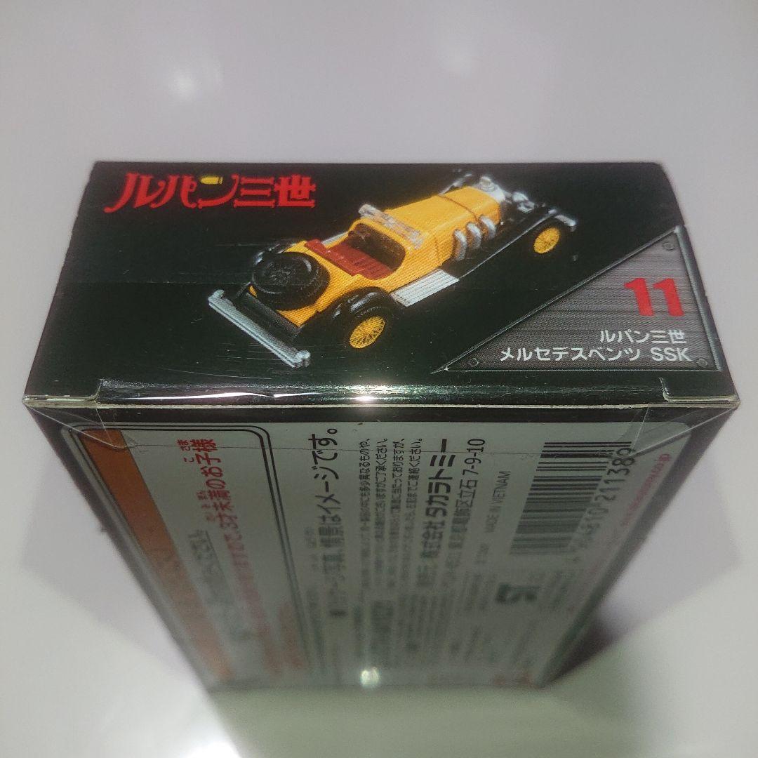 ルパン三世 カリオストロの城キャラウィール セット