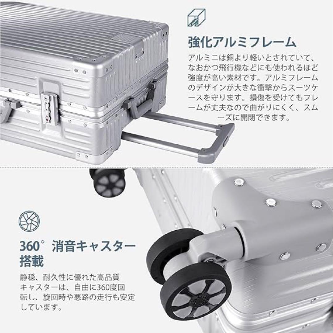 【新品未使用】スーツケース アルミ　機内　キャリーケース シルバー　36L