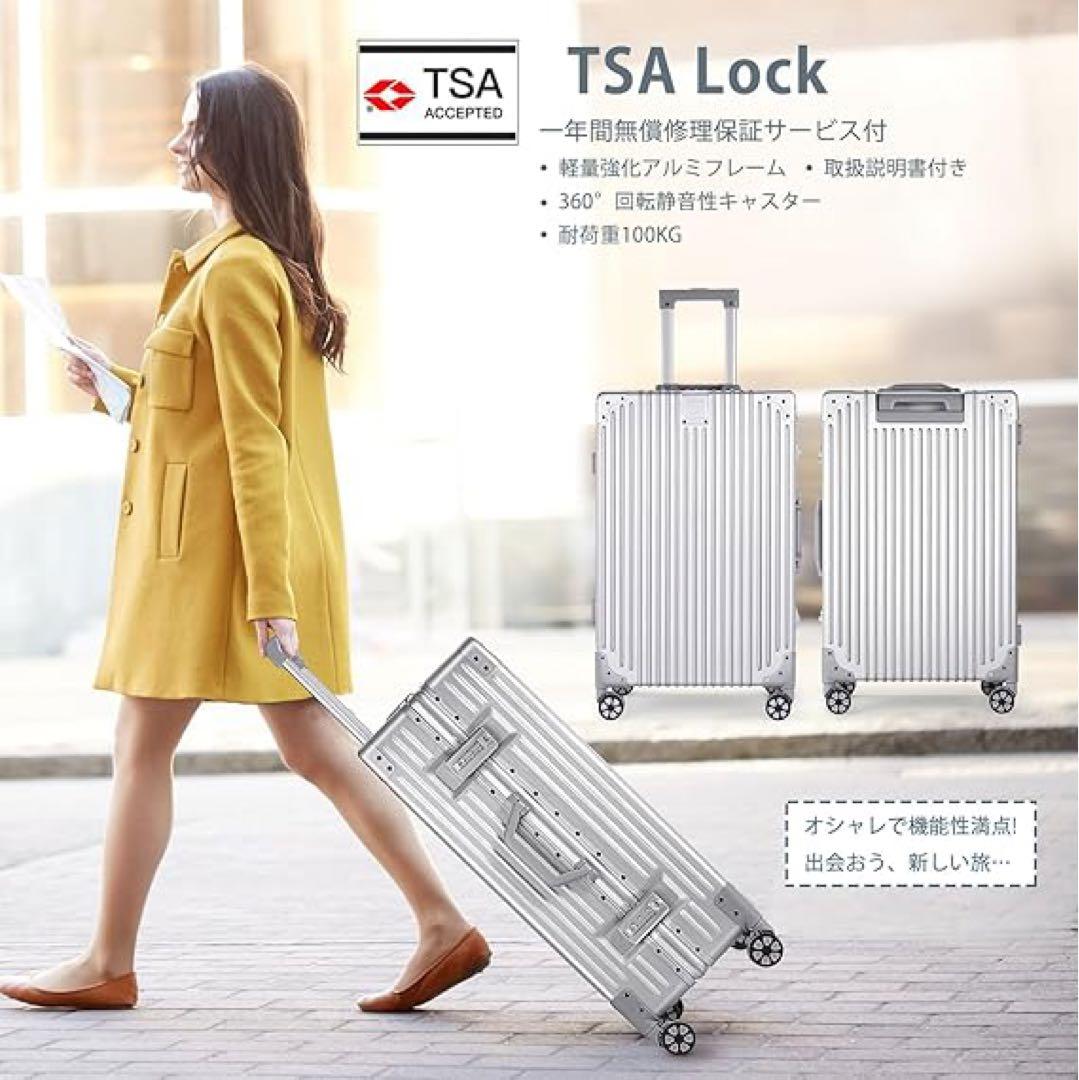 【新品未使用】スーツケース アルミ　機内　キャリーケース シルバー　36L