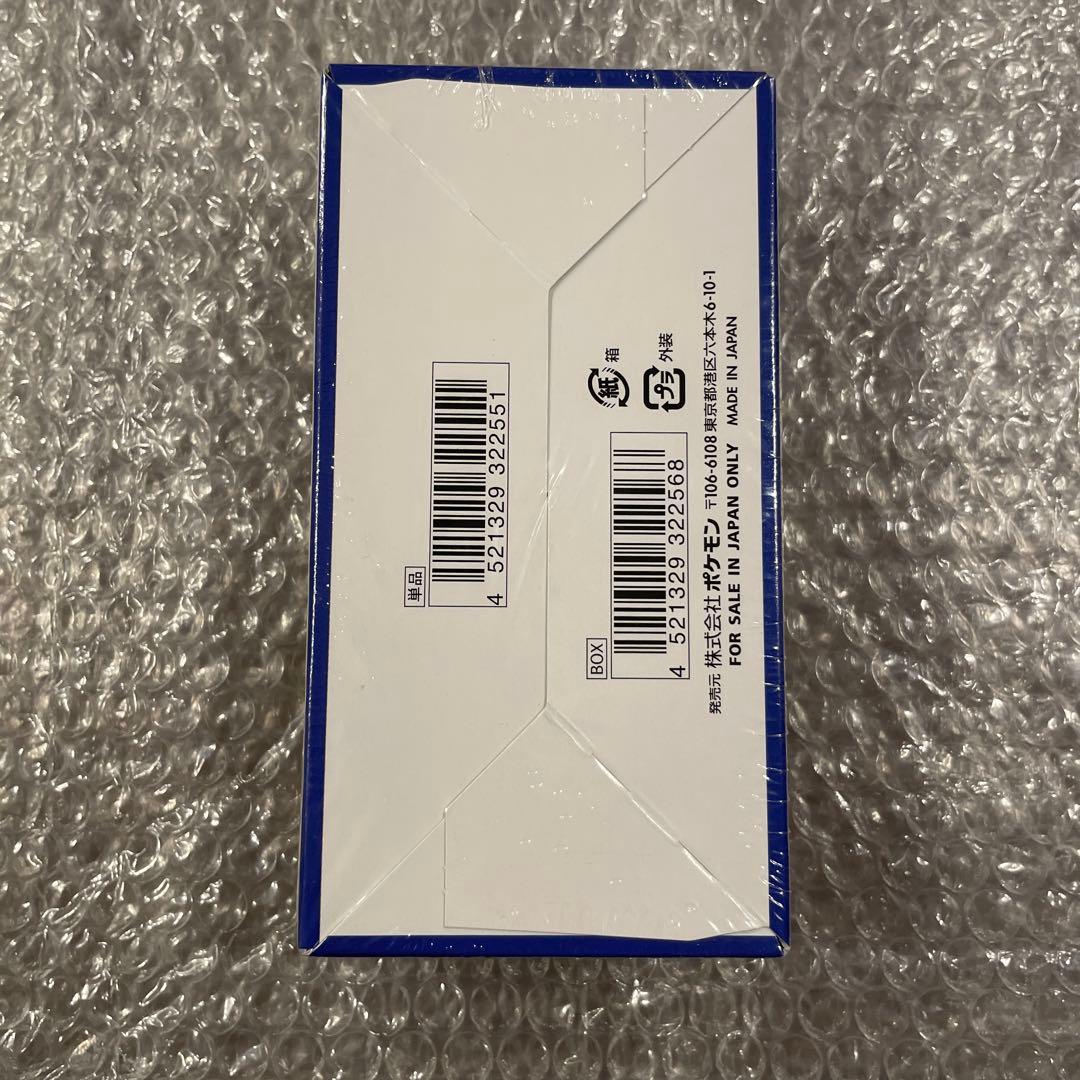 25周年アニバーサリーコレクション１箱　未開封プロモパック4枚セット