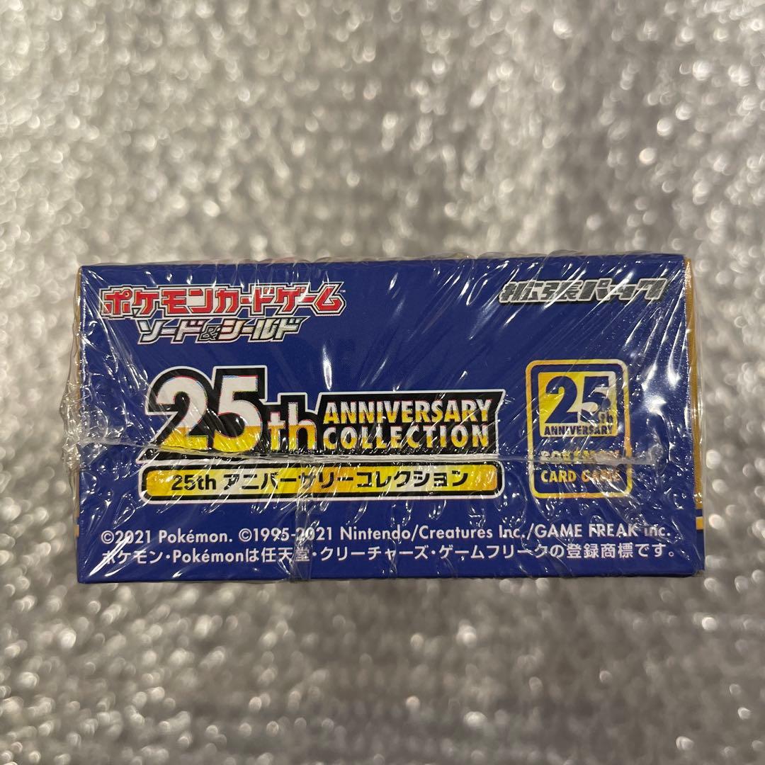 25周年アニバーサリーコレクション１箱　未開封プロモパック4枚セット