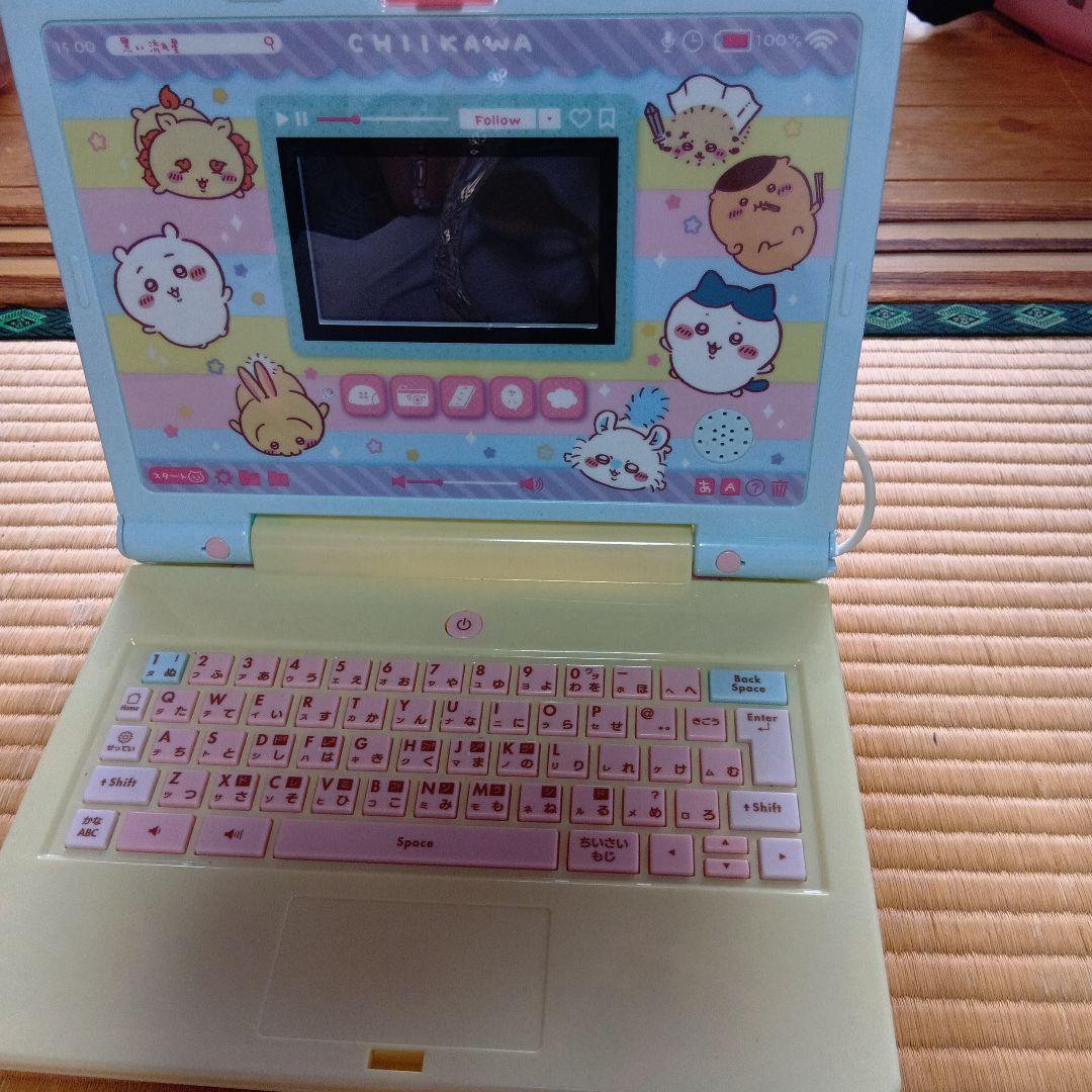 CHIIKAWA おもちゃノートパソコン